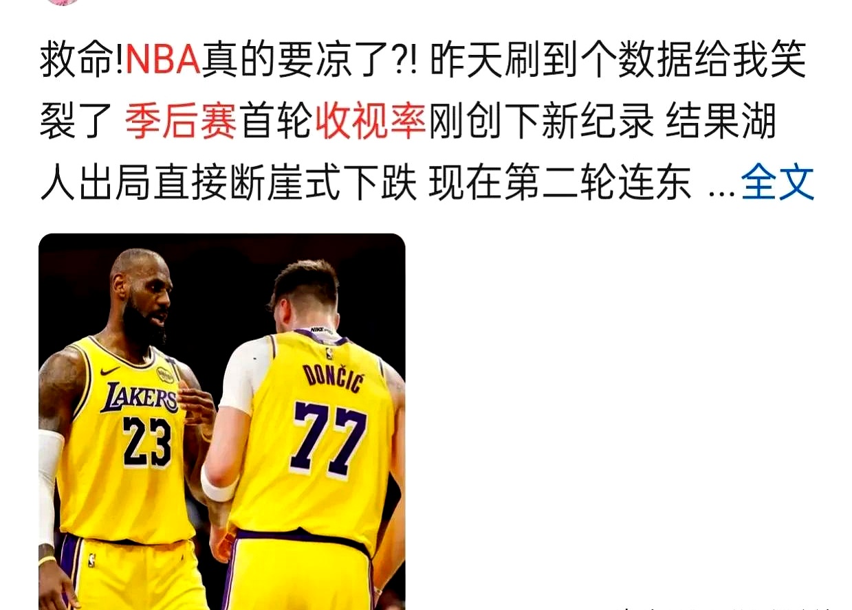 包含詹姆斯焦点对战，穆古鲁扎与50激战勇士分钟，爆冷胜负难料！的词条