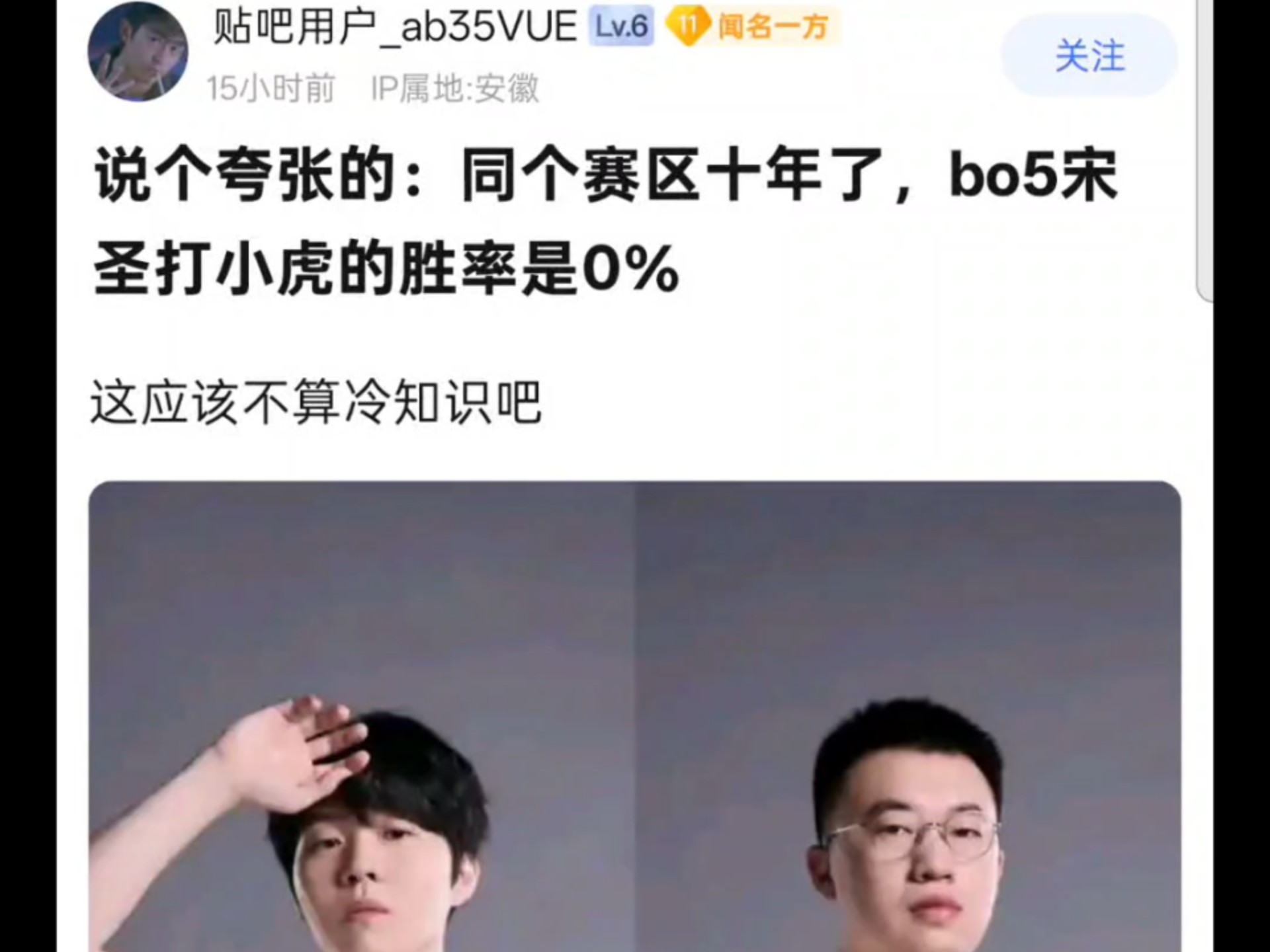 Rookie遭遇十持续失利，西班牙队教练压力巨大！的简单介绍