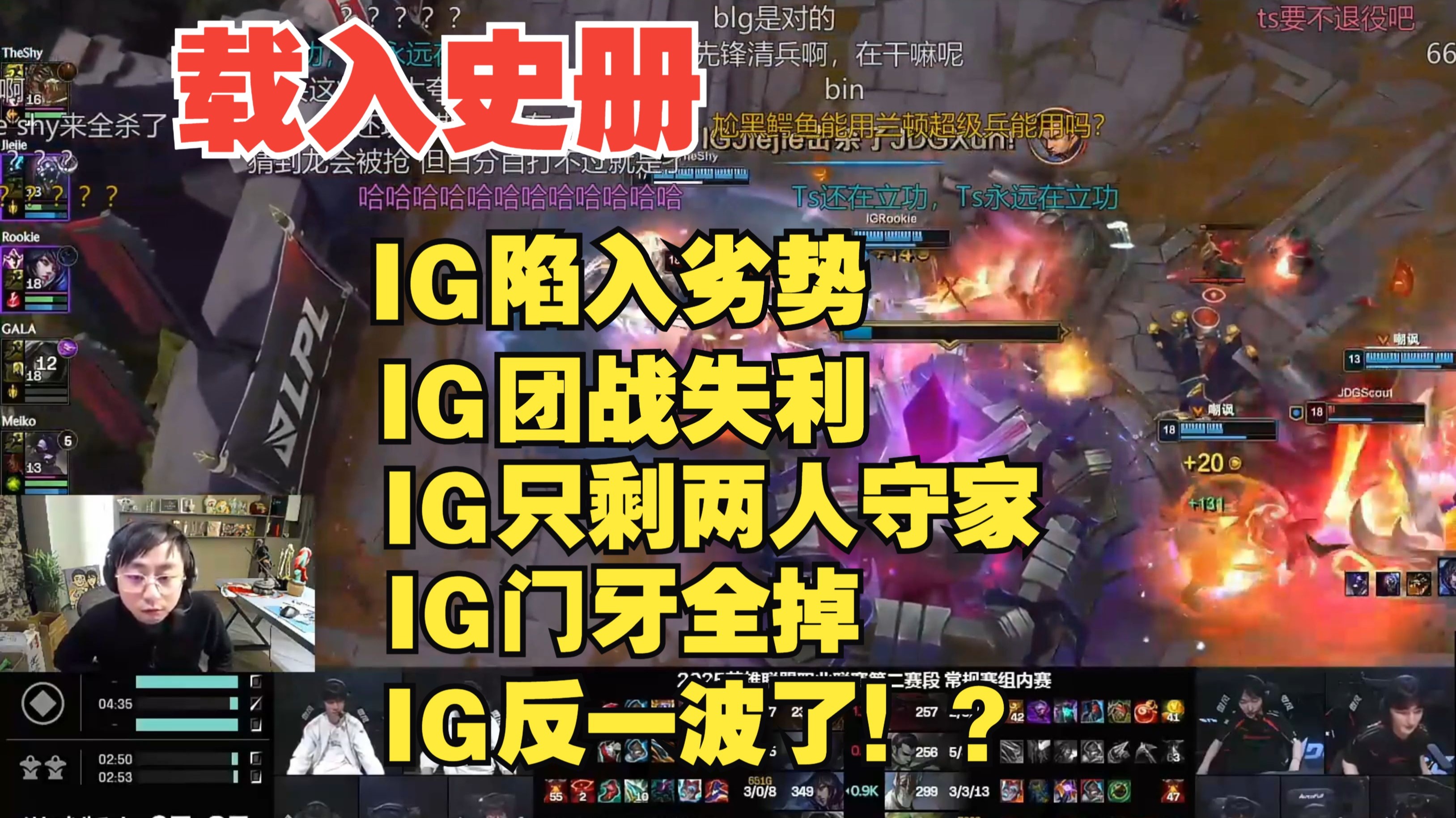 Rookie遭遇十持续失利，西班牙队教练压力巨大！的简单介绍